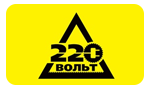 интернет магазин 220 вольт